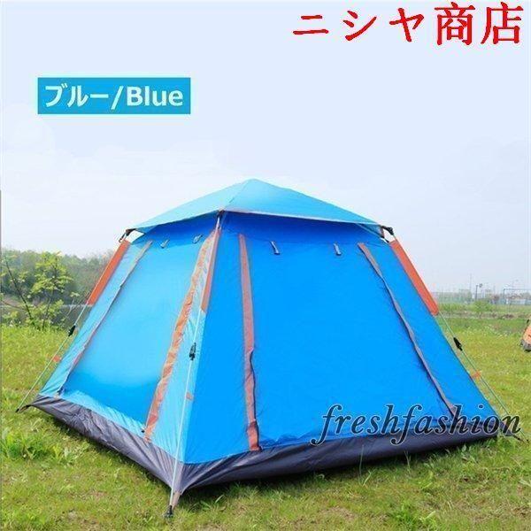 テント ワンタッチテント 4人用 5人用 6人用 大型 ポップアップ