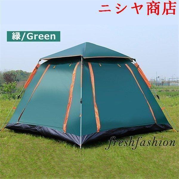 テント ワンタッチテント 4人用 5人用 6人用 大型 ポップアップ