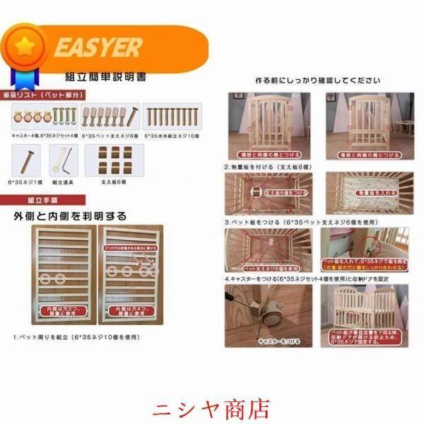ベビーベッド 木製 すのこ 高さ調節 ベビー用品 出産祝い 添い寝 ゆりかご 子供用 新生児 赤ちゃん 蚊帳 キャスター付 ハイタイプ 幼児 用_10