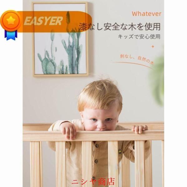 ベビーベッド 木製 すのこ 高さ調節 ベビー用品 出産祝い 添い寝 ゆりかご 子供用 新生児 赤ちゃん 蚊帳 キャスター付 ハイタイプ 幼児 用_11