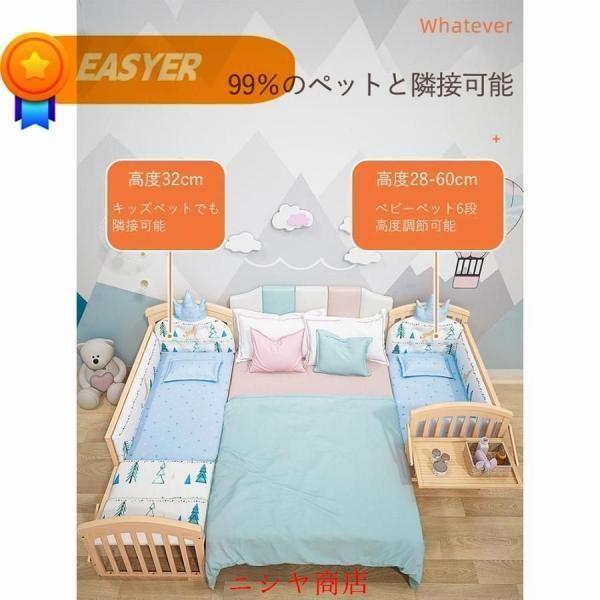 ベビーベッド 木製 すのこ 高さ調節 ベビー用品 出産祝い 添い寝 ゆりかご 子供用 新生児 赤ちゃん 蚊帳 キャスター付 ハイタイプ 幼児 用_15