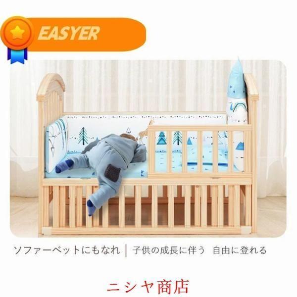 ベビーベッド 木製 すのこ 高さ調節 ベビー用品 出産祝い 添い寝 ゆりかご 子供用 新生児 赤ちゃん 蚊帳 キャスター付 ハイタイプ 幼児 用_16