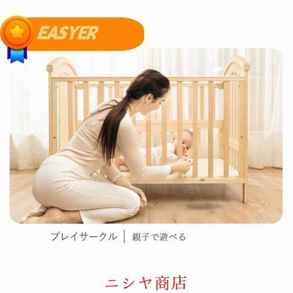 ベビーベッド 木製 すのこ 高さ調節 ベビー用品 出産祝い 添い寝 ゆりかご 子供用 新生児 赤ちゃん 蚊帳 キャスター付 ハイタイプ 幼児 用_17