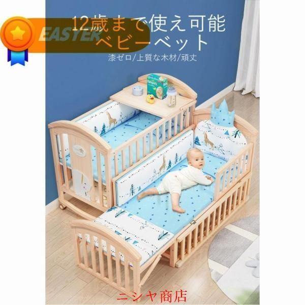 ベビーベッド 木製 すのこ 高さ調節 ベビー用品 出産祝い 添い寝 ゆりかご 子供用 新生児 赤ちゃん 蚊帳 キャスター付 ハイタイプ 幼児 用_18