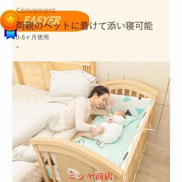 ベビーベッド 木製 すのこ 高さ調節 ベビー用品 出産祝い 添い寝 ゆりかご 子供用 新生児 赤ちゃん 蚊帳 キャスター付 ハイタイプ 幼児 用_19