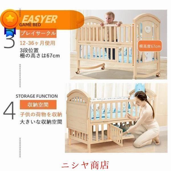 ベビーベッド 木製 すのこ 高さ調節 ベビー用品 出産祝い 添い寝 ゆりかご 子供用 新生児 赤ちゃん 蚊帳 キャスター付 ハイタイプ 幼児 用_20