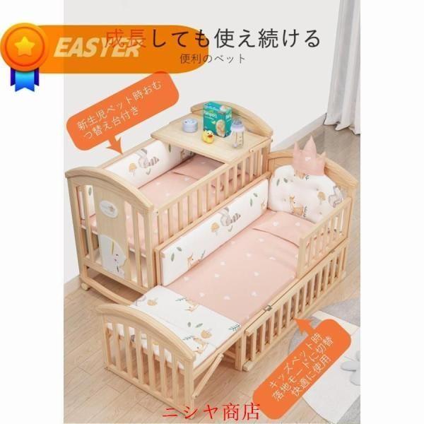 ベビーベッド 木製 すのこ 高さ調節 ベビー用品 出産祝い 添い寝 ゆりかご 子供用 新生児 赤ちゃん 蚊帳 キャスター付 ハイタイプ 幼児 用_4