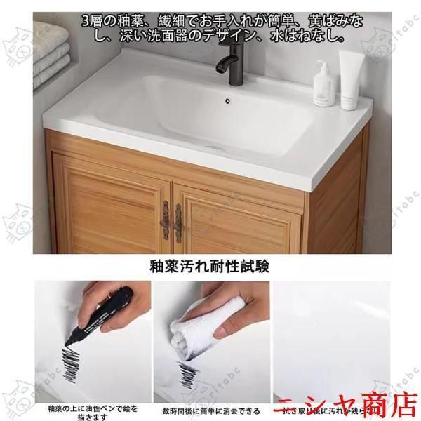 簡易洗面台 陶器製 手洗い器 洗面化粧台 洗面台 セット 排水栓 蛇口