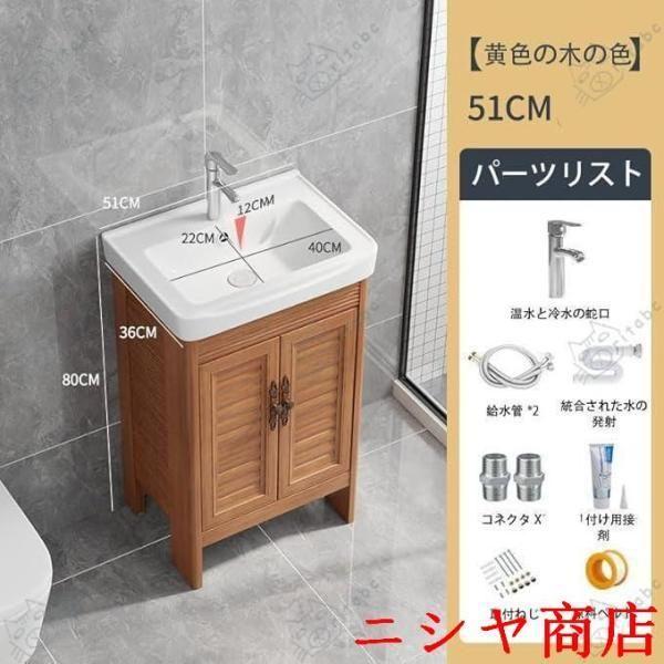 簡易洗面台 陶器製 手洗い器 洗面化粧台 洗面台 セット 排水栓 蛇口