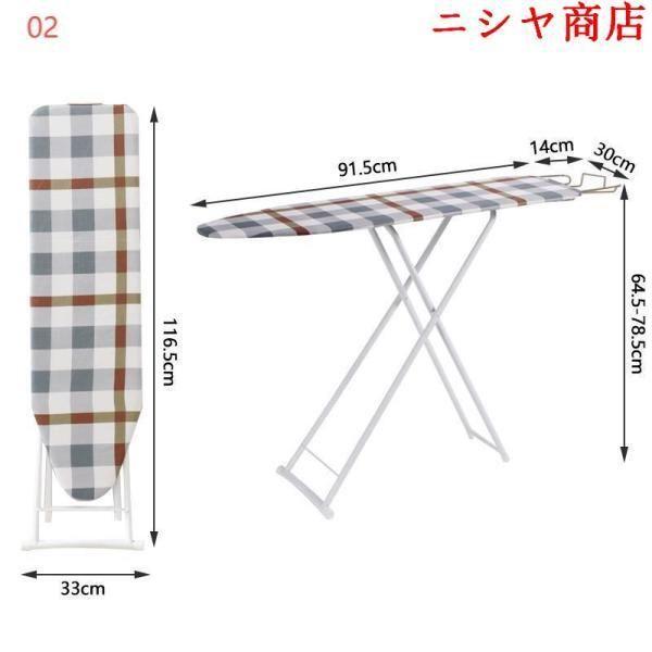 アイロン台 スタンド式 折りたたみ スタンド プレス台 アイロンマット 作業台 コンパクト スチール_2