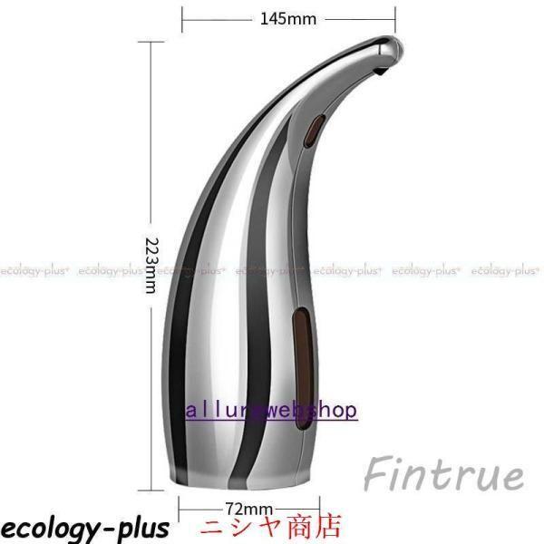 ソープディスペンサー 壁掛け 自動 おしゃれ オートディスペンサー 電池式 非接触 詰め替え アルコール 手洗い 液体 泡 玄関 洗面所 衛生用品 清潔_9