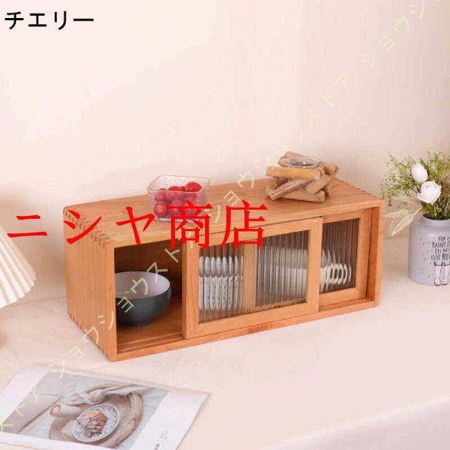 ミニ食器棚 北欧 卓上食器棚 キッチン収納 キッチンカウンター キッチンキャビネット カップボード 和? 調味料 お椀 箸 小物 台所収納 収納棚_3