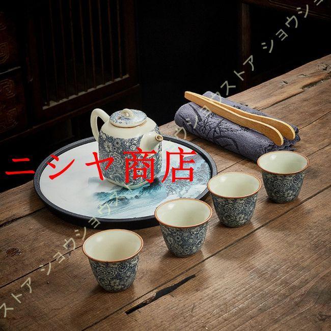 中国茶器セット 茶器セット 台湾茶器セット 旅行 ティーセット 携帯用