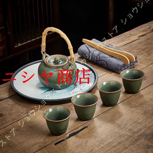 中国茶器セット 茶器セット 台湾茶器セット 旅行 ティーセット 携帯用