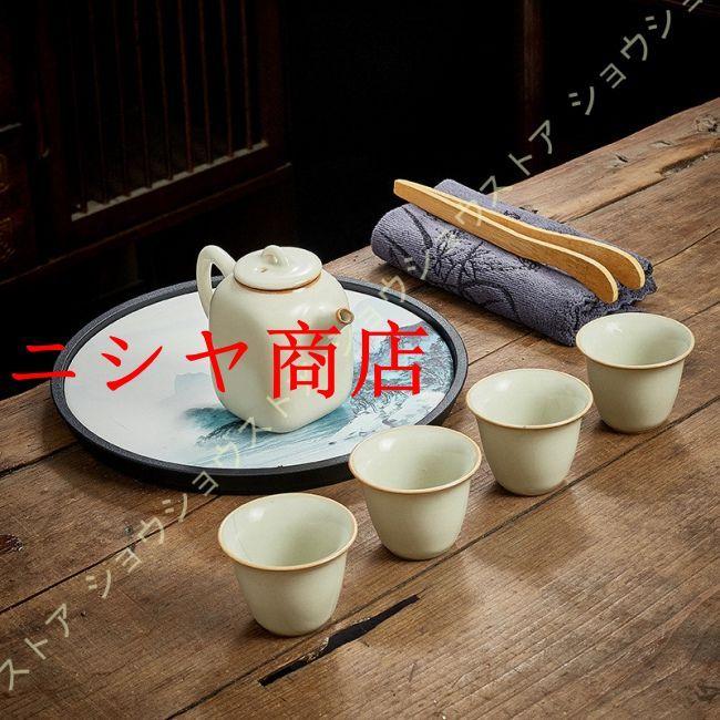 中国茶器セット 茶器セット 台湾茶器セット 旅行 ティーセット 携帯用 