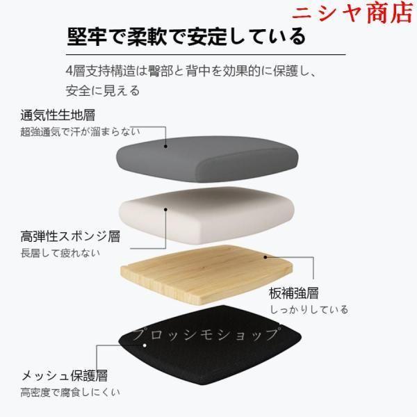 オフィスチェア 事務椅子 リクライニングチェア パソコンチェア デスクチェア ゲーミングチェア ランバーサポート メッシュ 座面昇降 自宅 快適_7