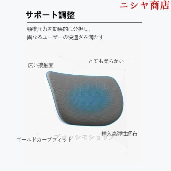 オフィスチェア 事務椅子 リクライニングチェア パソコンチェア デスクチェア ゲーミングチェア ランバーサポート メッシュ 座面昇降 自宅 快適_9