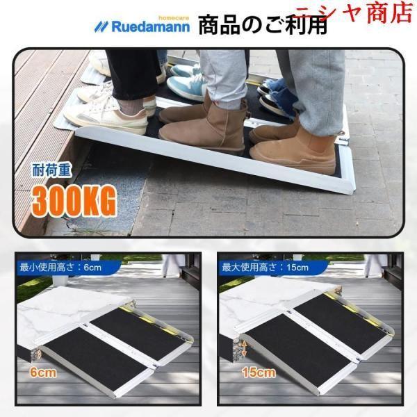 車椅子スロープ 段差解消 玄関 スロープ アルミ 折りたたみ 耐荷重 