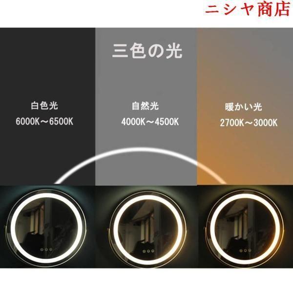 化粧鏡 40 cm 大きい ミラー メイクミラー デスクトップ ミラー 角度360°調整 金属フレーム 卓上鏡 女優ミラー 3色調光 LED 照明付き ハリウッドミラー 丸型_1