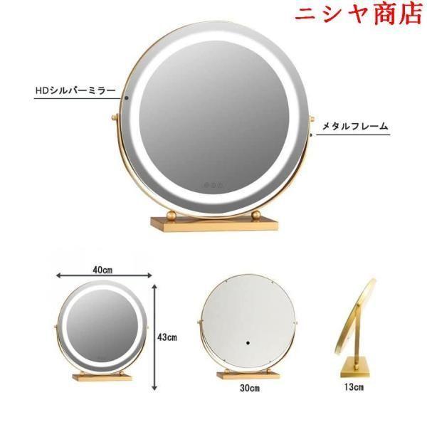 化粧鏡 40 cm 大きい ミラー メイクミラー デスクトップ ミラー 角度360°調整 金属フレーム 卓上鏡 女優ミラー 3色調光 LED 照明付き ハリウッドミラー 丸型_4