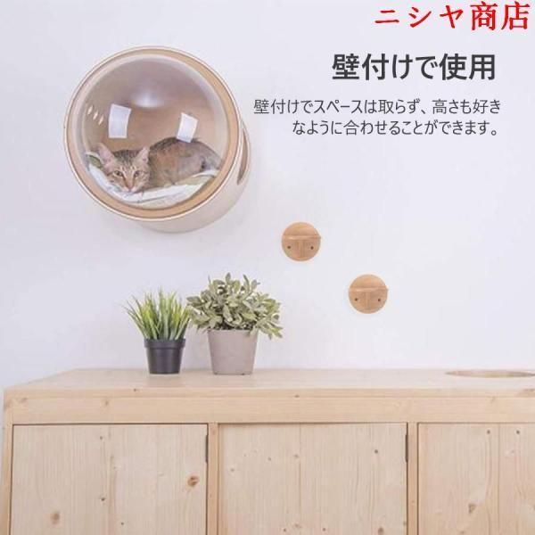 キャットウォーク 壁付け 木製 宇宙船 猫ハウス 透明ペット用ベッド 空気穴で ドーム状 猫用ベッド キャットタワー キャットステップ 壁付け対応 床置き対応 お_4