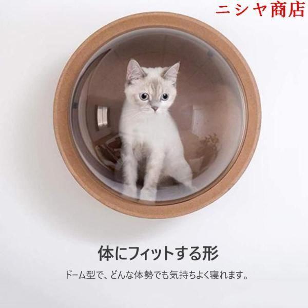 キャットウォーク 壁付け 木製 宇宙船 猫ハウス 透明ペット用ベッド 空気穴で ドーム状 猫用ベッド キャットタワー キャットステップ 壁付け対応 床置き対応 お_5