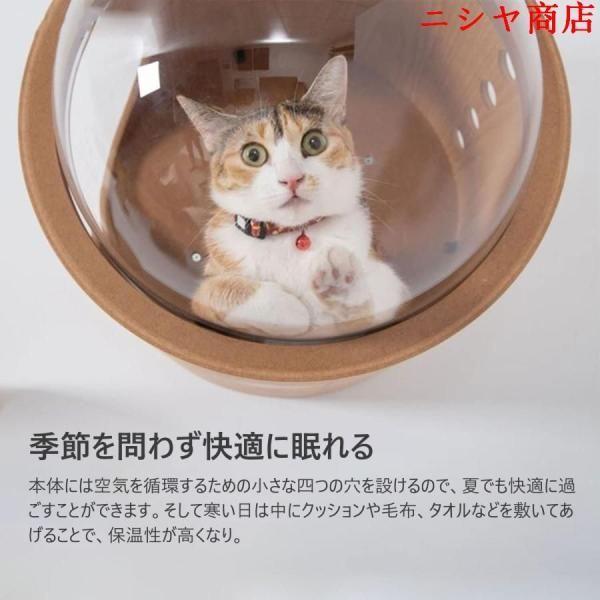 キャットウォーク 壁付け 木製 宇宙船 猫ハウス 透明ペット用ベッド 空気穴で ドーム状 猫用ベッド キャットタワー キャットステップ 壁付け対応 床置き対応 お_6