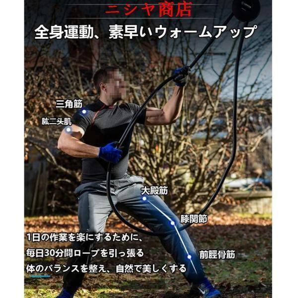 ロープトレーナー エンドレスロープ 無限ロープ 6段階 抵抗調整 屋内 屋外 全身 トレーニング 機器 ホームジム 筋トレ 運動 器具 耐久_1
