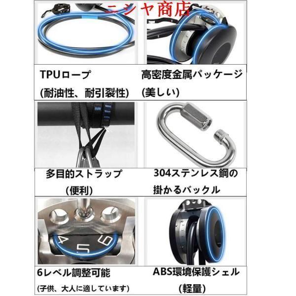 ロープトレーナー エンドレスロープ 無限ロープ 6段階 抵抗調整 屋内 屋外 全身 トレーニング 機器 ホームジム 筋トレ 運動 器具 耐久_6