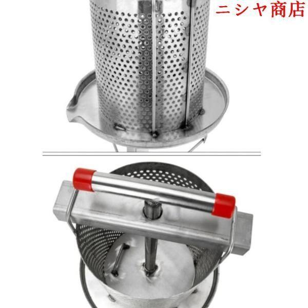 蜂蜜分離器 蜂蜜絞り 器 養蜂器具 蜜を絞り器 蜂蜜圧搾機 ジューサー
