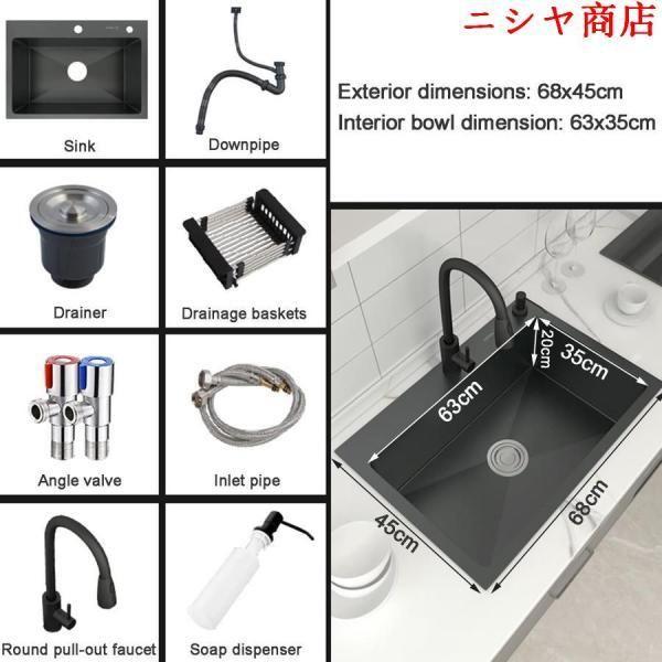 キッチンシンク ドロップイン アンダーマウント シングルボウル プルダウン 蛇口 ブラック 304 ステンレス 住宅 設備 リフォーム_1