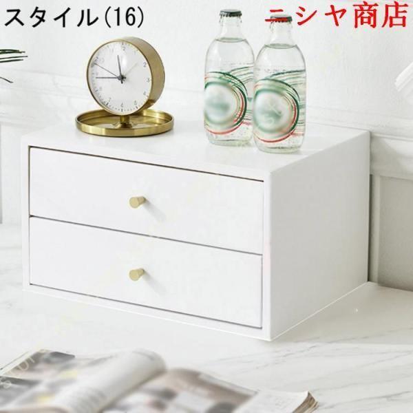 ミニチェスト 木製 引き出し 収納ケース 小物 収納 卓上 北欧 引出し 大容量 軽い 天然木 ウッド ブラウン ラッカー 塗装 デスク 収納_18