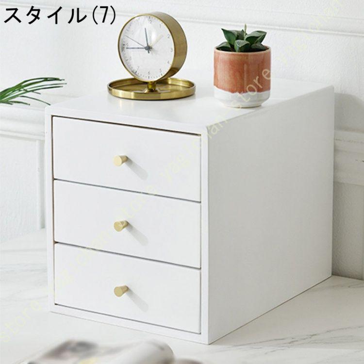ミニチェスト 木製 引き出し 収納ケース 小物 収納 卓上 北欧 引出し 大容量 軽い 天然木 ウッド ブラウン ラッカー 塗装 デスク 収納_9