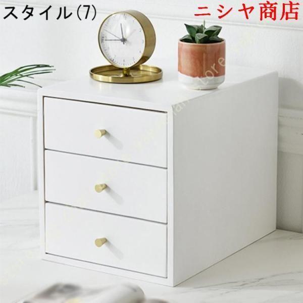 ミニチェスト 木製 引き出し 収納ケース 小物 収納 卓上 北欧 引出し 大容量 軽い 天然木 ウッド ブラウン ラッカー 塗装 デスク 収納_15
