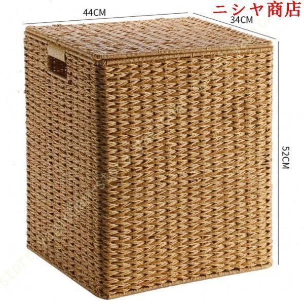 収納バスケット 和風 カゴ 小物入れ 籐 ラタン 箱 北欧風 ランドリーバスケット ボックス 蓋付き かご バスケット 収納 おしゃれ 室内_5