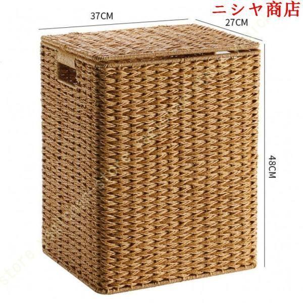 収納バスケット 和風 カゴ 小物入れ 籐 ラタン 箱 北欧風 ランドリーバスケット ボックス 蓋付き かご バスケット 収納 おしゃれ 室内_6