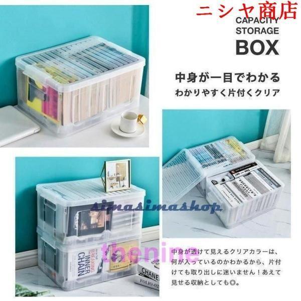 収納ボックス フタ付き おしゃれ 3個セット 折りたたみ ストレージボックス 蓋付き 収納ケース プラスチック コンテナ モノトーン ペットボトル 収納_3
