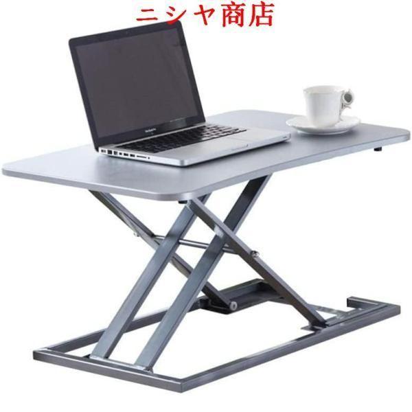 スタンディングデスク 卓上 73x47cm 高さ調整 多機能 テーブル 小型 持ち運び 折りたたみ 無段階 座位 立位 両用 オフィス 家具 空?活用_3