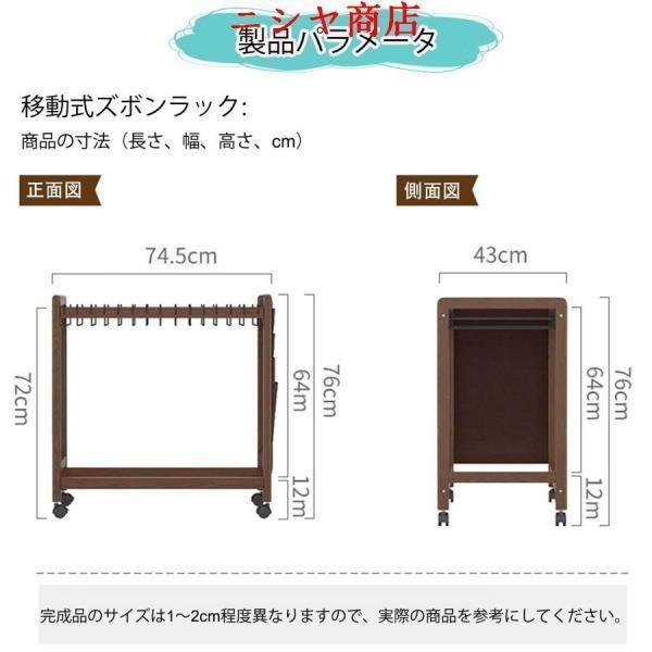 ズボン ハンガー スラックスハンガー ラック ズボンハンガー キャスター付き 衣類収納 押し入れ スラックスハンガーラック キャスター付き ストッパー付き ハン_3