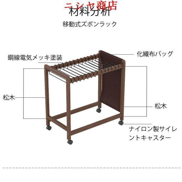 ズボン ハンガー スラックスハンガー ラック ズボンハンガー キャスター付き 衣類収納 押し入れ スラックスハンガーラック キャスター付き ストッパー付き ハン_4