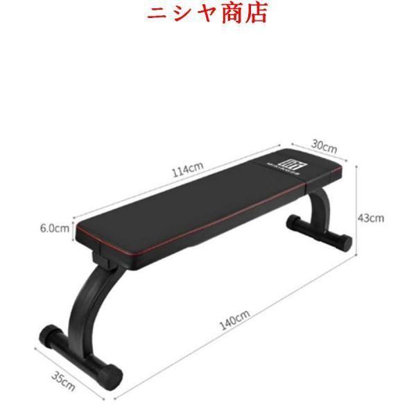 フラットベンチ インクライン トレーニングベンチ 組立不要 折りたたみ 