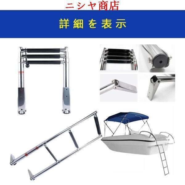 ボートはしご 2/3/4段 折りたたみ 伸縮式 ステンレス鋼 ボート用 梯子 水泳プラット フォーム用のボートラダー デッキ搭乗はしご 耐海水腐食性 頑丈 滑り止め マ_10