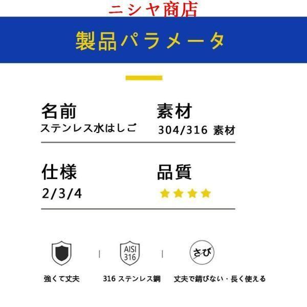ボートはしご 2/3/4段 折りたたみ 伸縮式 ステンレス鋼 ボート用 梯子 水泳プラット フォーム用のボートラダー デッキ搭乗はしご 耐海水腐食性 頑丈 滑り止め マ_12