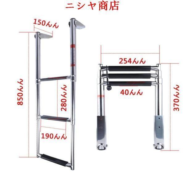 ボートはしご 2/3/4段 折りたたみ 伸縮式 ステンレス鋼 ボート用 梯子 水泳プラット フォーム用のボートラダー デッキ搭乗はしご 耐海水腐食性 頑丈 滑り止め マ_7
