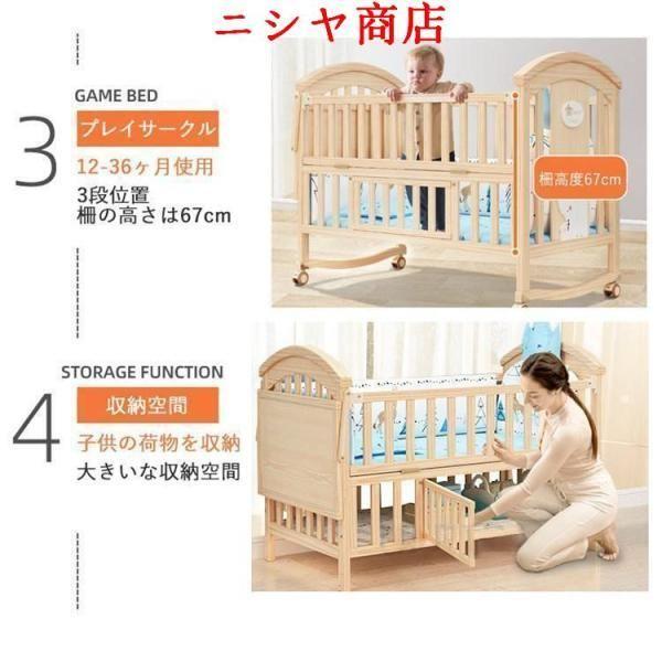 ベビーベッド 木製 すのこ 高さ調節 ベビー用品 出産祝い 添い寝 ゆりかご 子供用 新生児 赤ちゃん かや 蚊帳 キャスター付 ハイタイプ_10