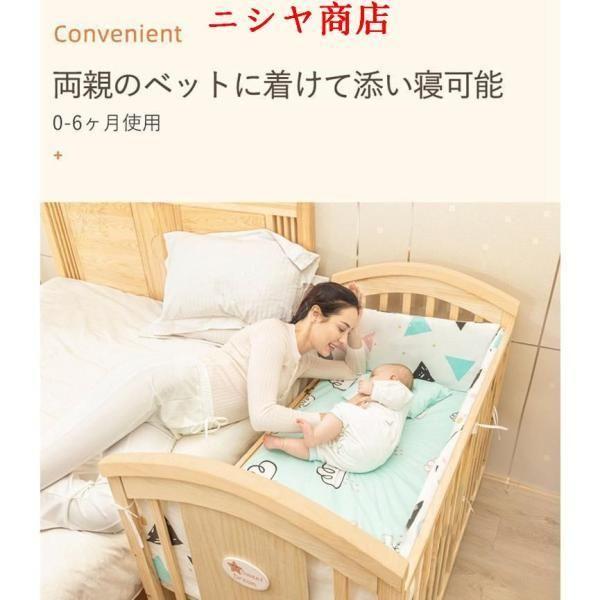 ベビーベッド 木製 すのこ 高さ調節 ベビー用品 出産祝い 添い寝 ゆりかご 子供用 新生児 赤ちゃん かや 蚊帳 キャスター付 ハイタイプ_11