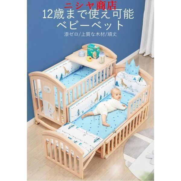 ベビーベッド 木製 すのこ 高さ調節 ベビー用品 出産祝い 添い寝 ゆりかご 子供用 新生児 赤ちゃん かや 蚊帳 キャスター付 ハイタイプ_12