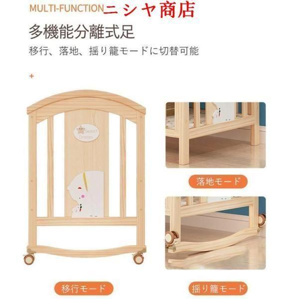 ベビーベッド 木製 すのこ 高さ調節 ベビー用品 出産祝い 添い寝 ゆりかご 子供用 新生児 赤ちゃん かや 蚊帳 キャスター付 ハイタイプ_13