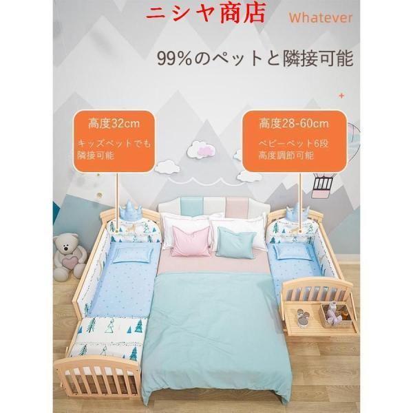 ベビーベッド 木製 すのこ 高さ調節 ベビー用品 出産祝い 添い寝 ゆりかご 子供用 新生児 赤ちゃん かや 蚊帳 キャスター付 ハイタイプ_15