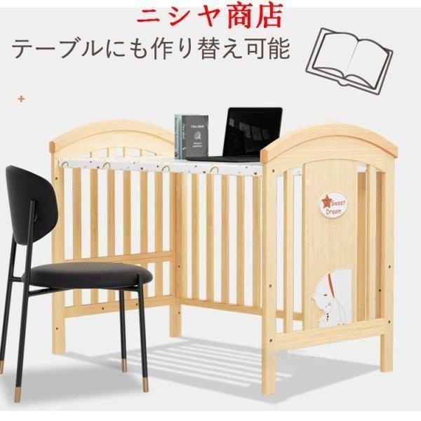 ベビーベッド 木製 すのこ 高さ調節 ベビー用品 出産祝い 添い寝 ゆりかご 子供用 新生児 赤ちゃん かや 蚊帳 キャスター付 ハイタイプ_17